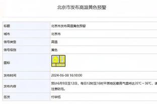 新半岛娱乐平台截图3